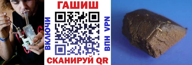 ГАШИШ hashish Ершов