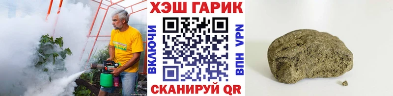 ГАШИШ VHQ  даркнет сайт  Ершов 