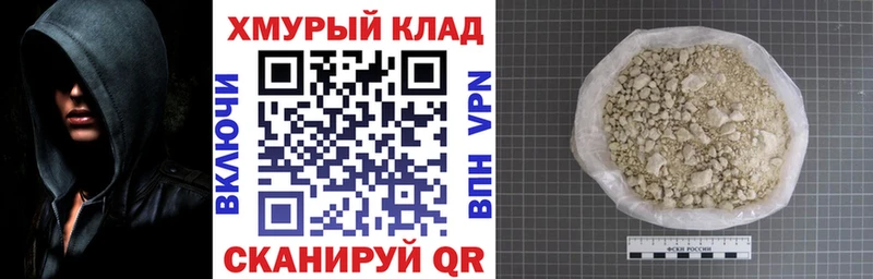 Героин VHQ  Ершов 