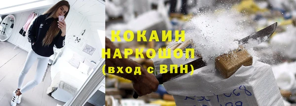 ALPHA-PVP Елабуга