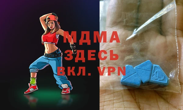 ALPHA PVP Янаул