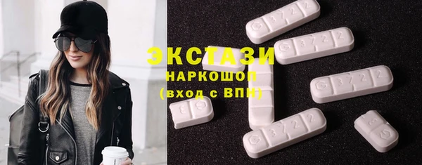 кокаин VHQ Ельня