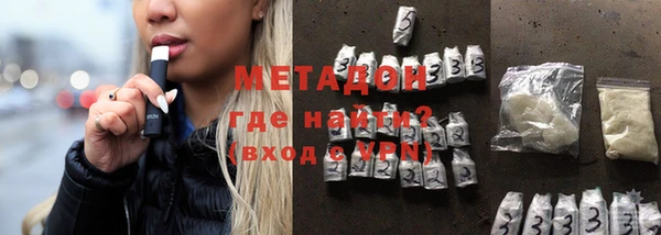 кокаин VHQ Ельня