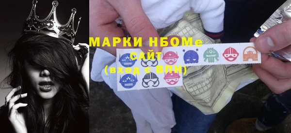 кокаин VHQ Орск
