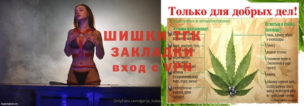 ALPHA-PVP Елабуга