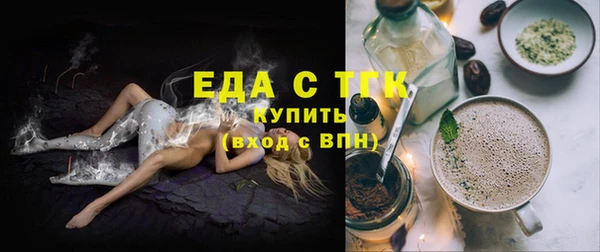 ALPHA-PVP Елабуга