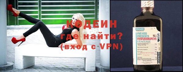 2c-b Зерноград