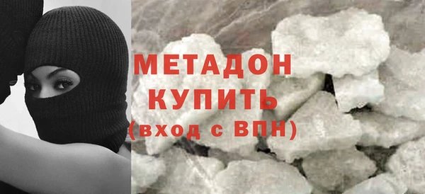 кокаин VHQ Ельня