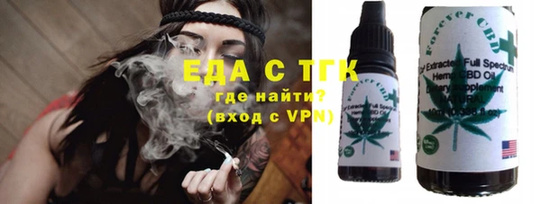 марихуана Елизово