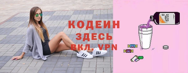 дмт Зеленокумск