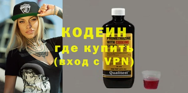 кокаин VHQ Ельня