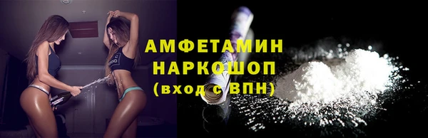 кокаин VHQ Ельня