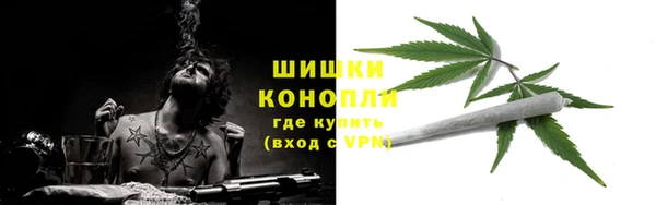 марихуана Елизово