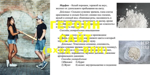 дурь Яранск