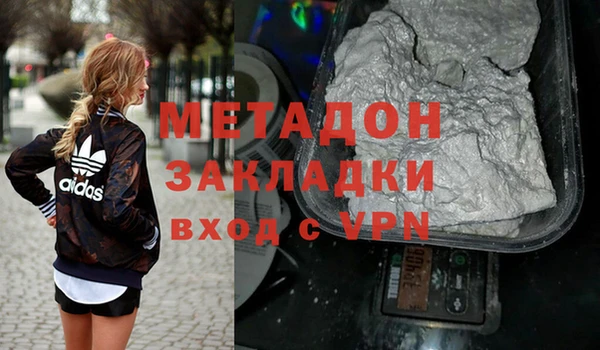ALPHA-PVP Елабуга