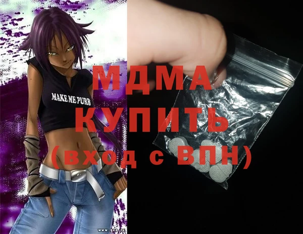 кокаин VHQ Ельня