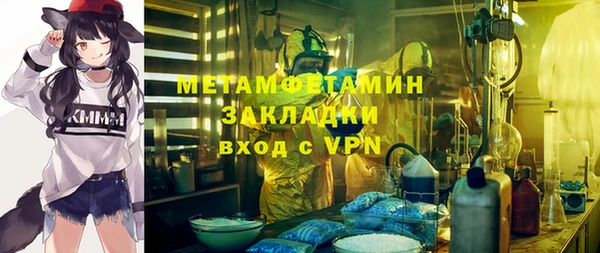 альфа пвп VHQ Яровое
