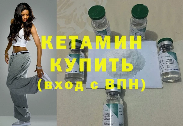 ALPHA-PVP Елабуга