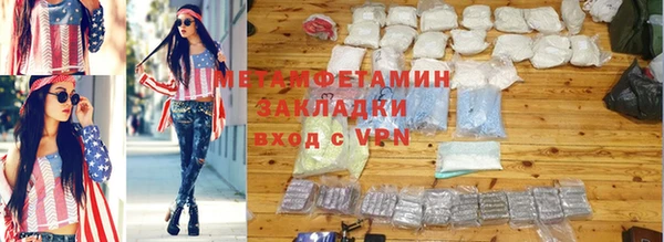 кокаин VHQ Ельня