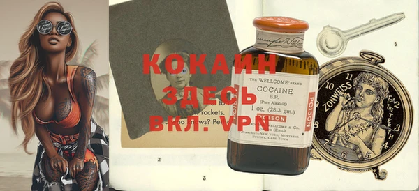 кокаин VHQ Ельня
