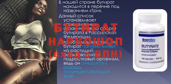 марихуана Елизово
