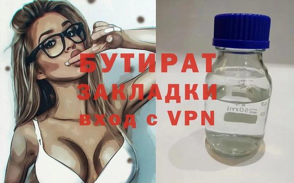 марихуана Елизово