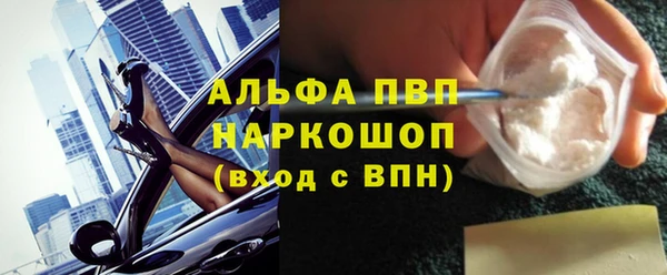 ALPHA-PVP Елабуга