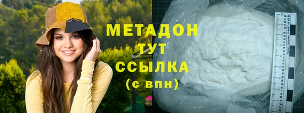 марихуана Елизово