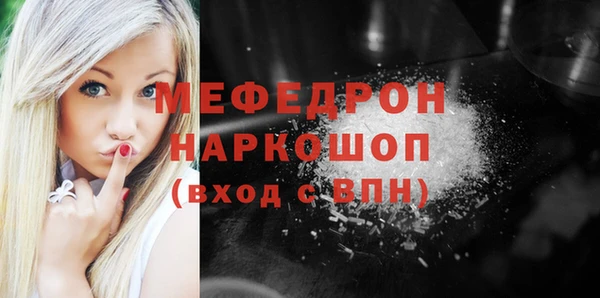 кокаин VHQ Ельня