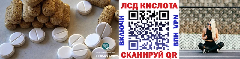 закладки  Ершов  ссылка на мегу рабочий сайт  LSD-25 экстази ecstasy 