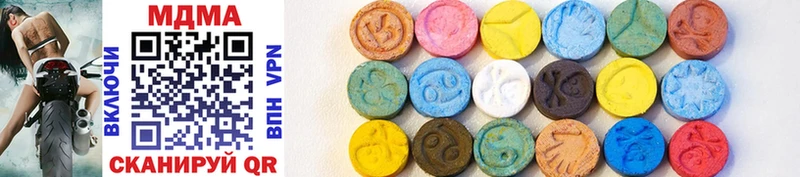 MDMA Molly  купить закладку  Ершов 