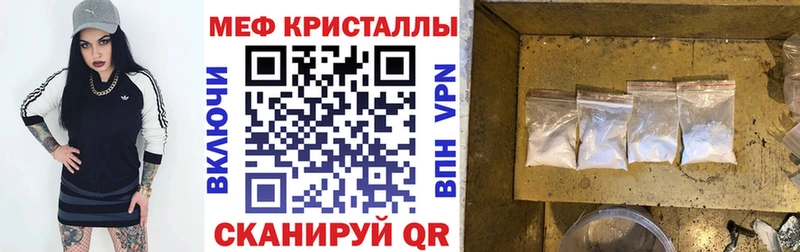 купить наркотики цена  Ершов  Меф мука 