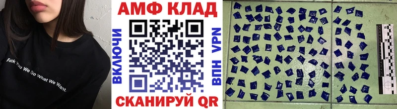 МЕТАМФЕТАМИН пудра Ершов