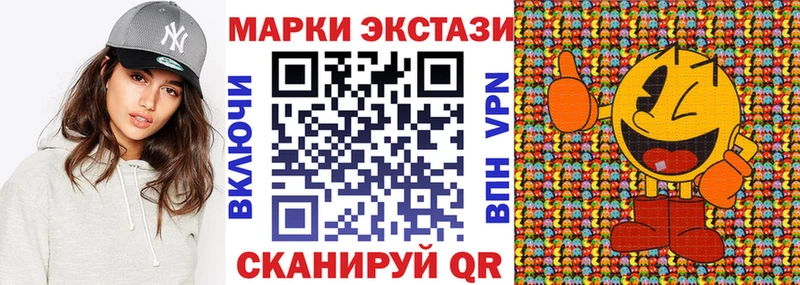 магазин  наркотиков  Ершов  Марки 25I-NBOMe 1500мкг 