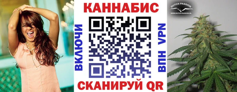 наркота Ершов blacksprut сайт МАРИХУАНА Amnesia